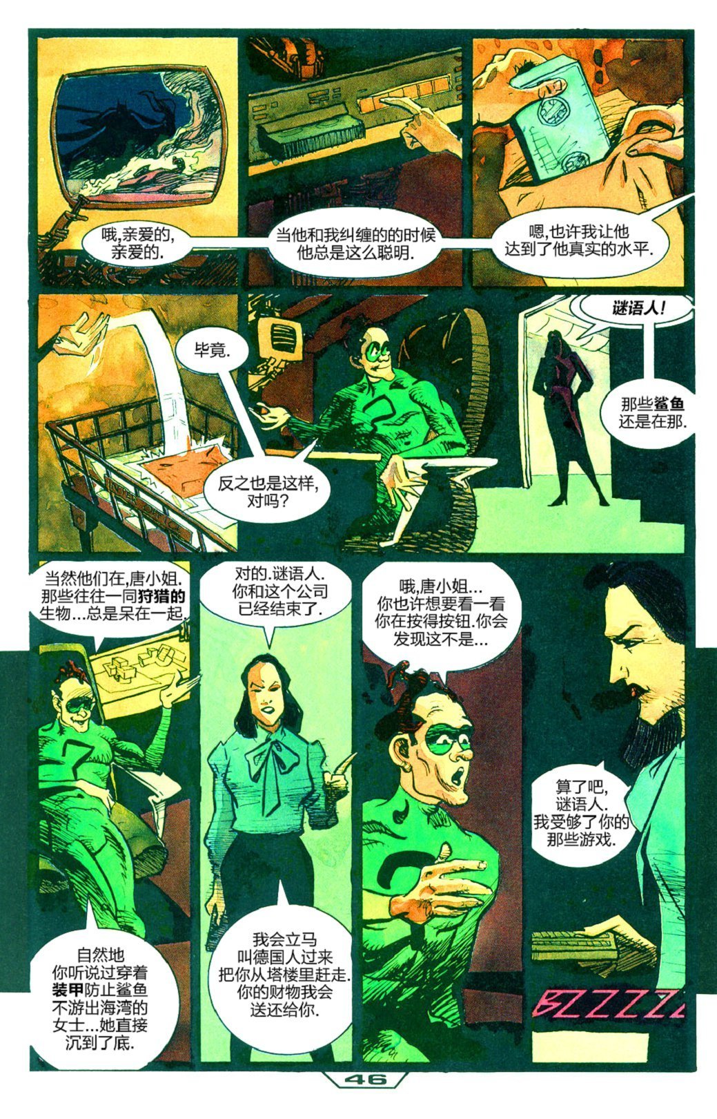 全一卷