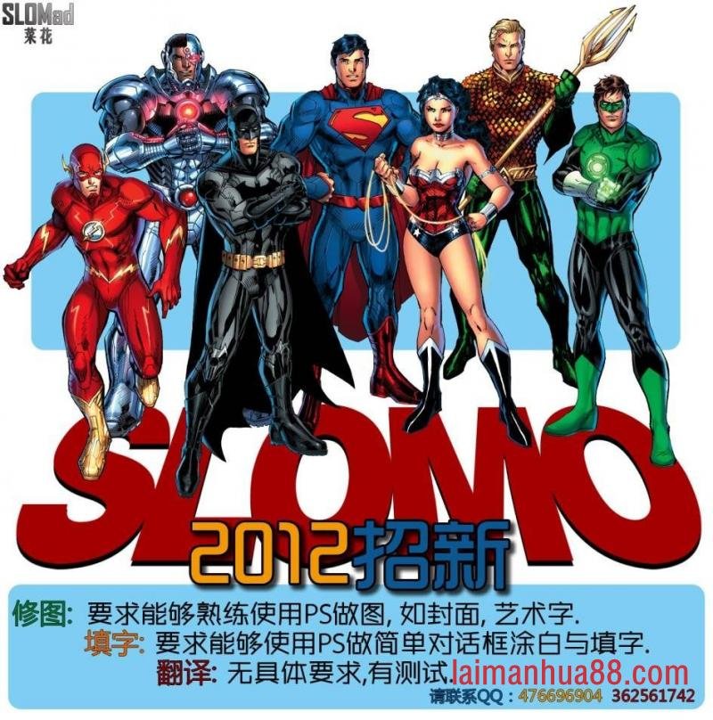 非凡X战警#11