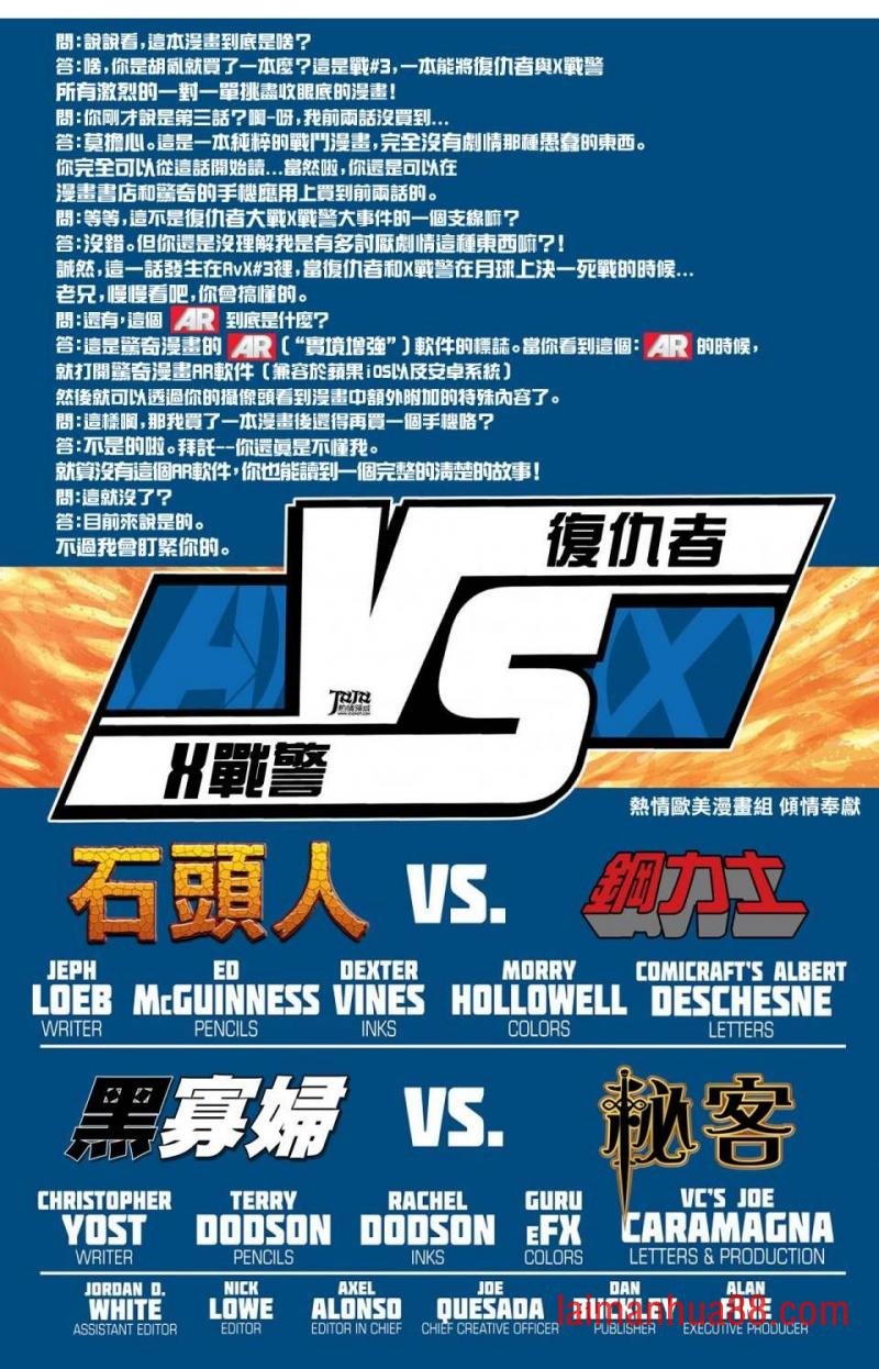 战#03