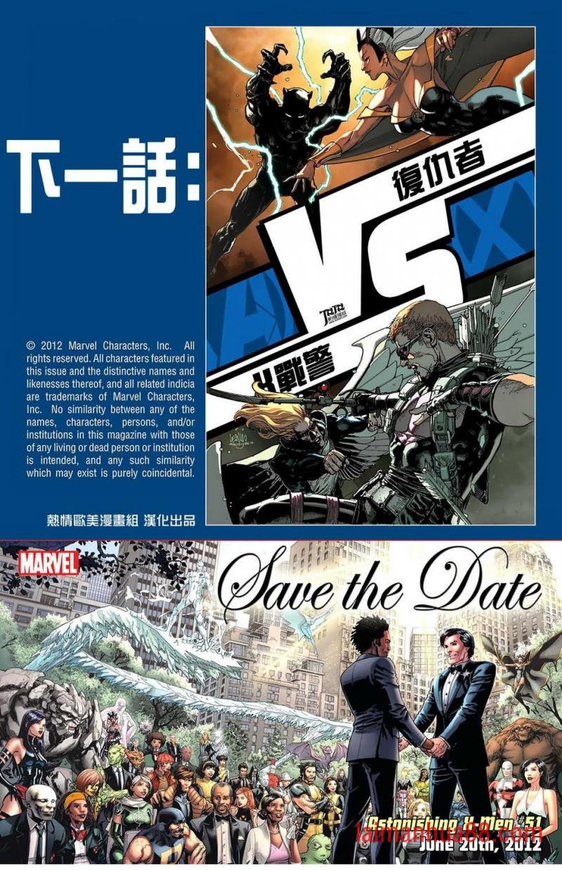 战#04
