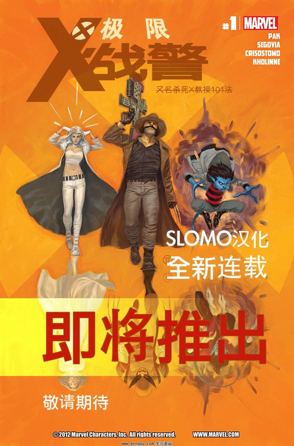 第12卷