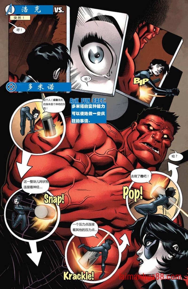 战#06