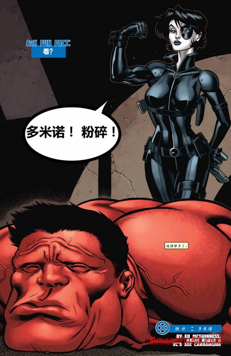 战#06