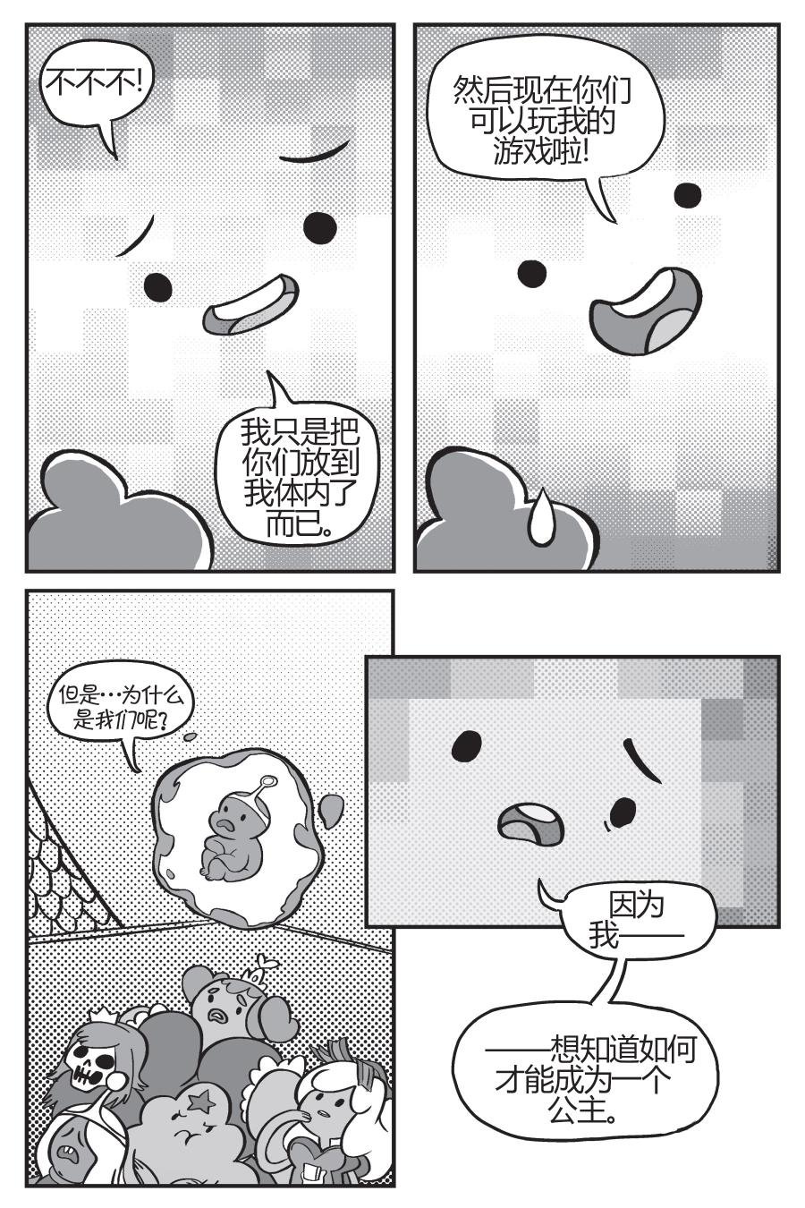 第02卷
