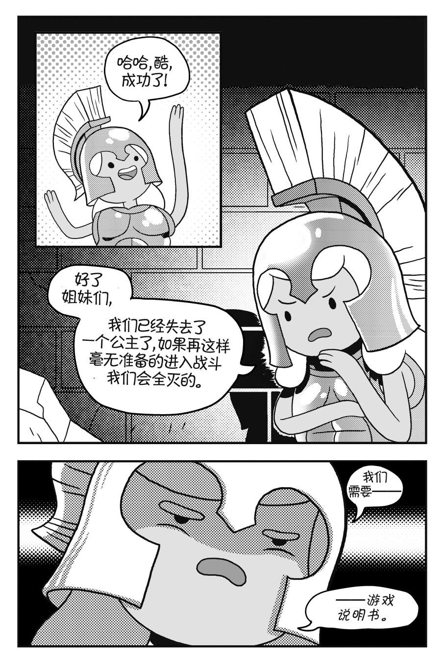 第02卷