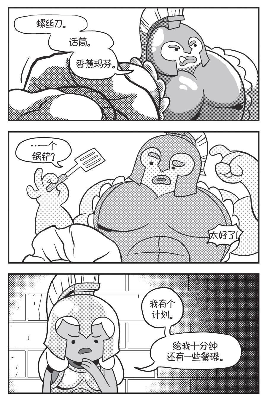 第02卷