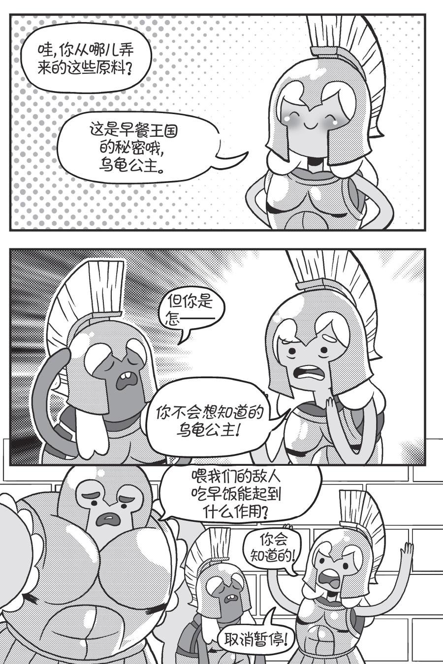 第02卷