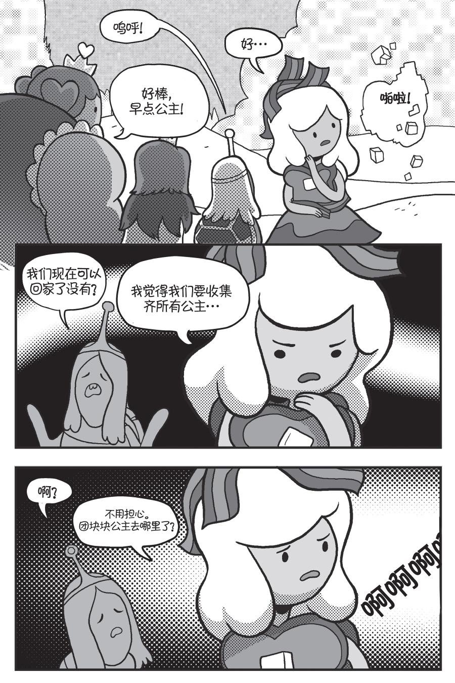 第02卷