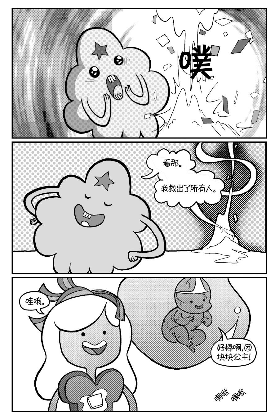 第02卷