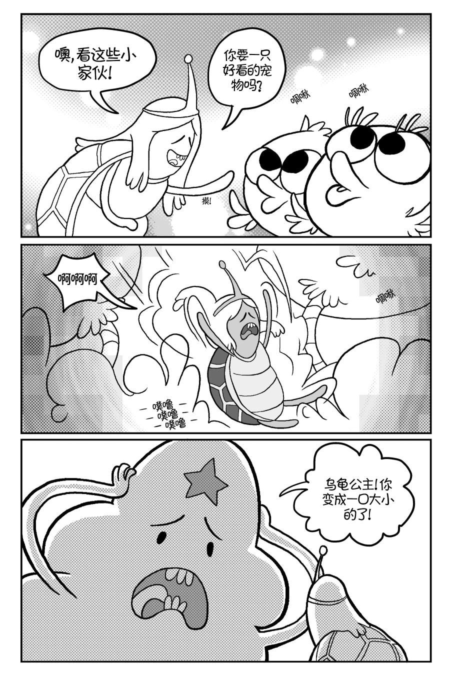 第02卷