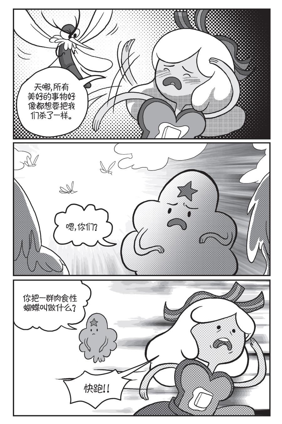 第02卷