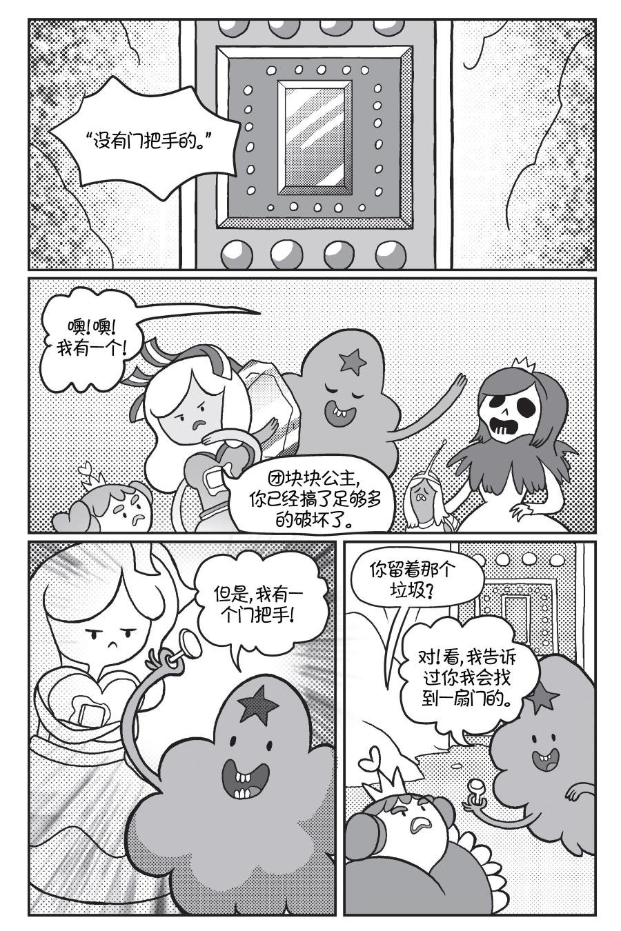 第02卷