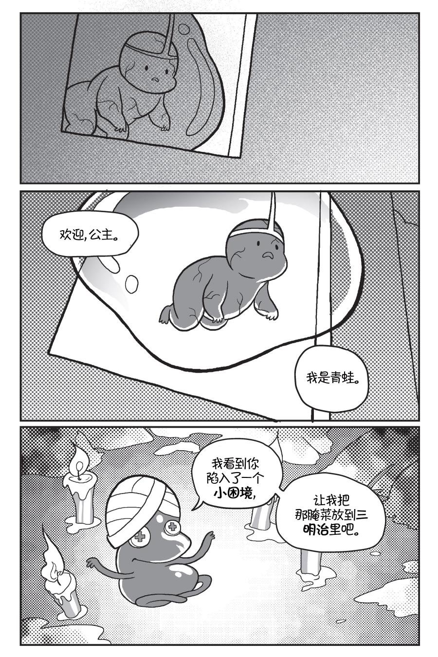 第02卷
