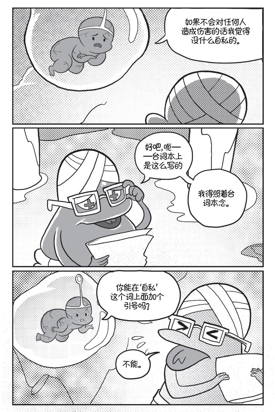 第02卷