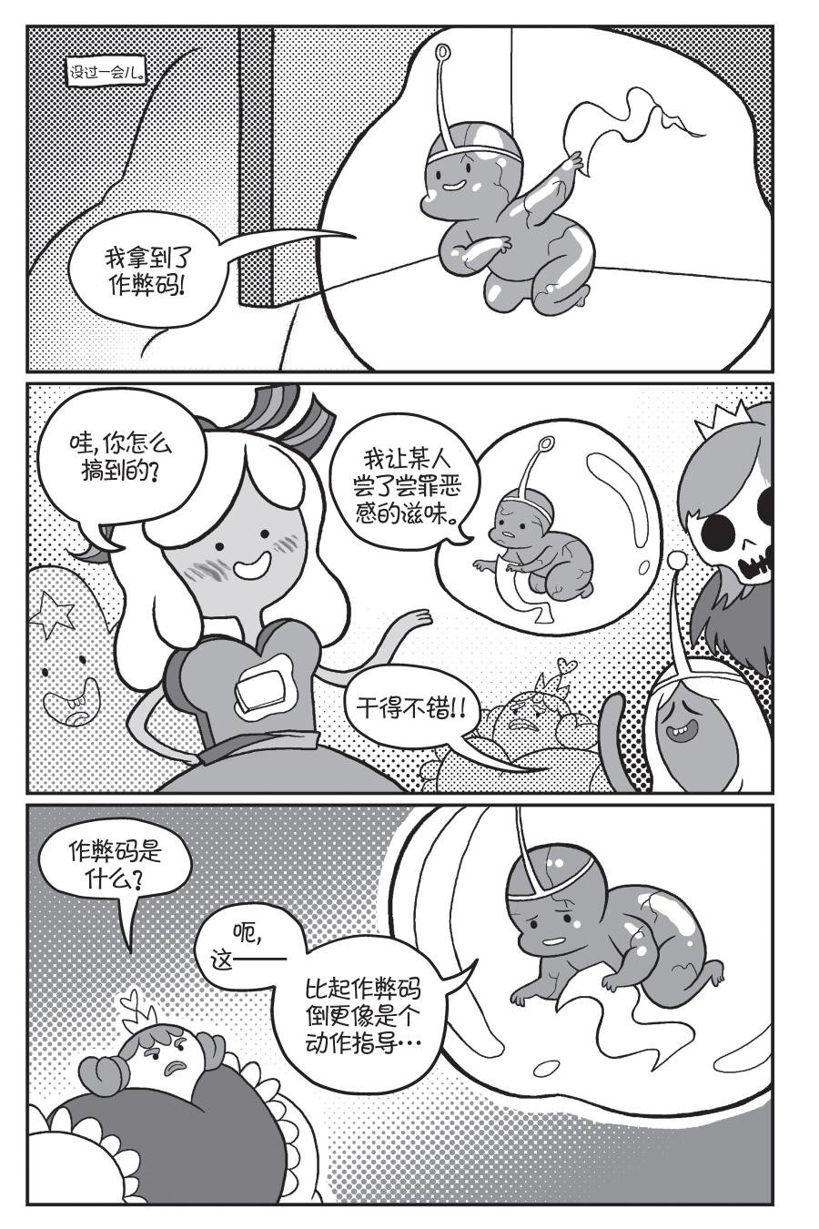 第02卷