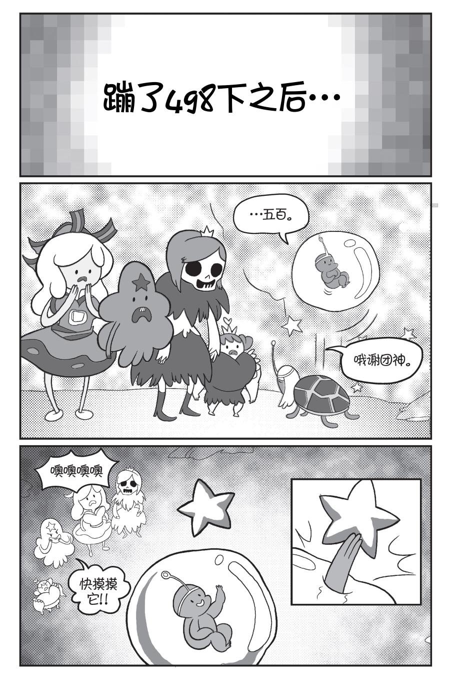 第02卷