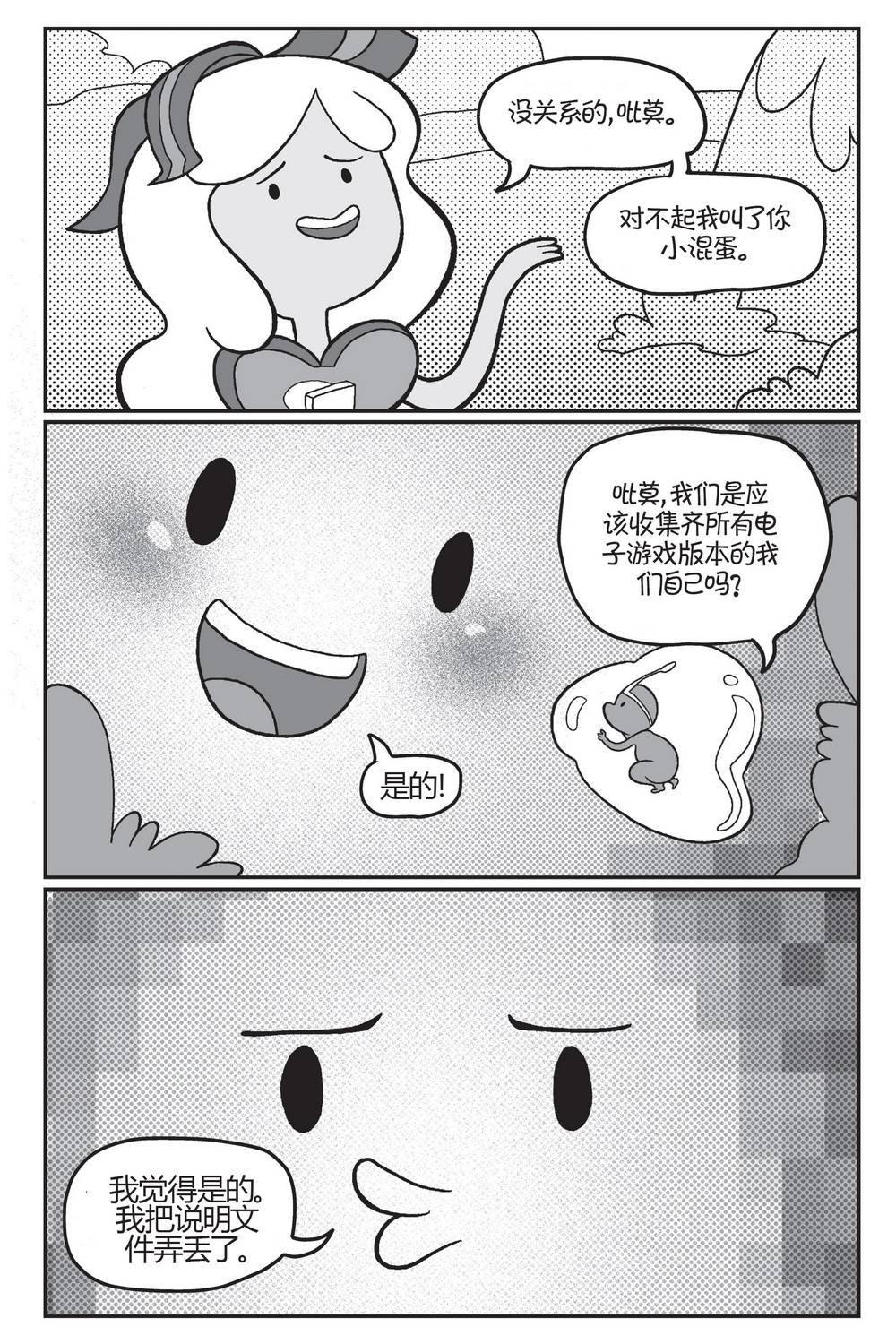 第03卷