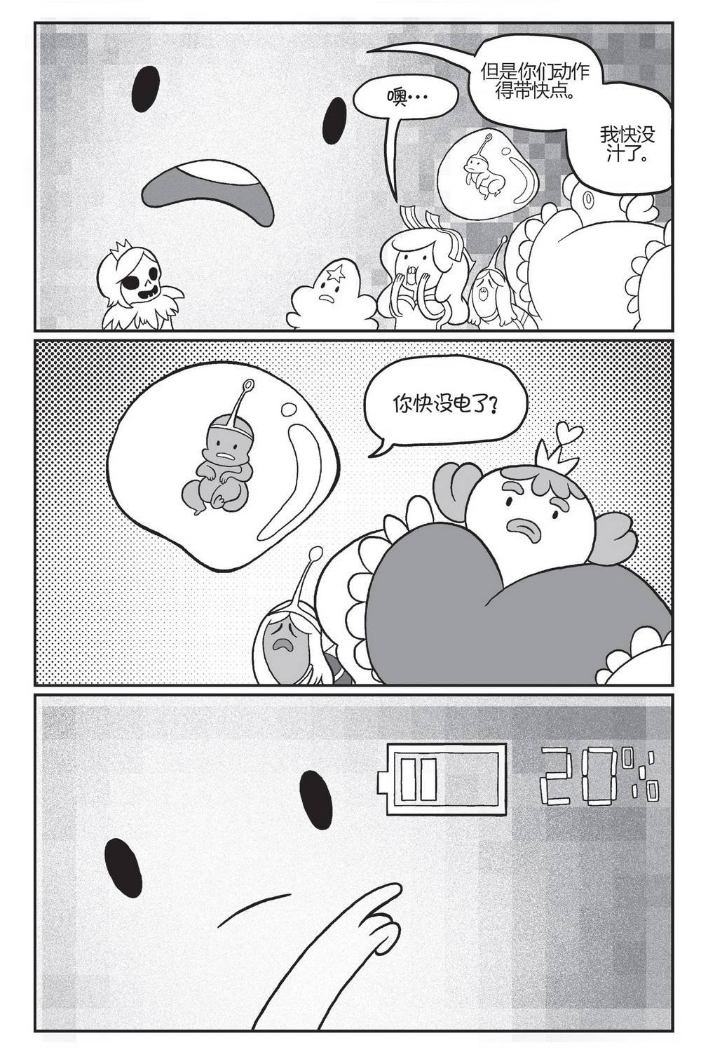 第03卷
