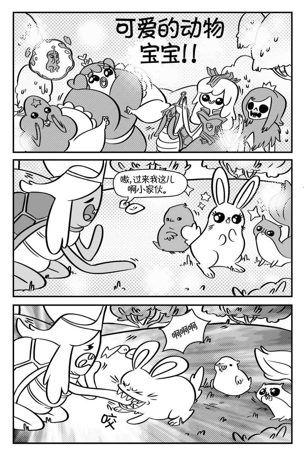 第03卷