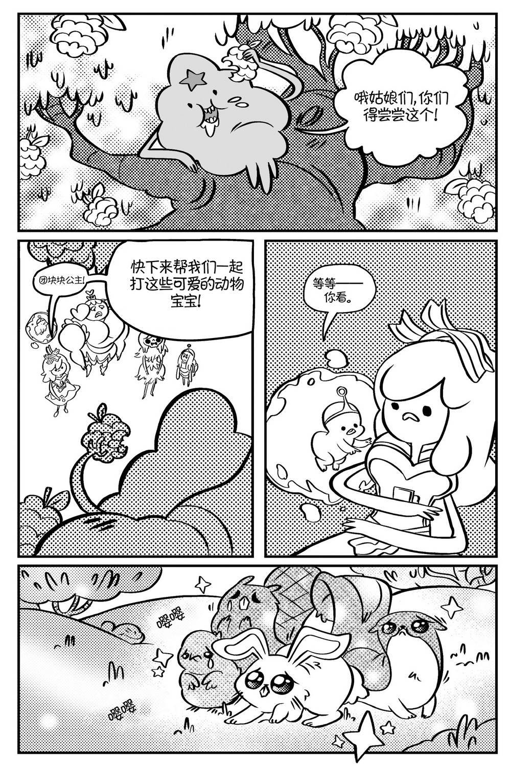 第03卷