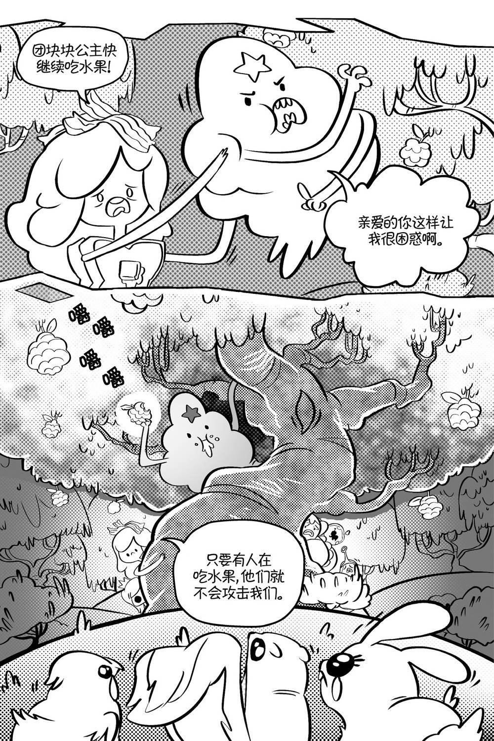 第03卷