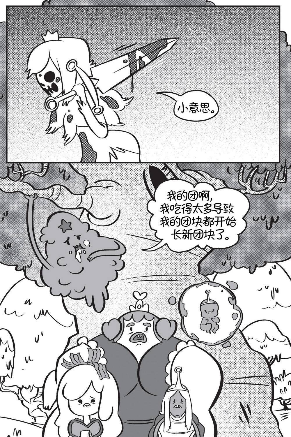 第03卷