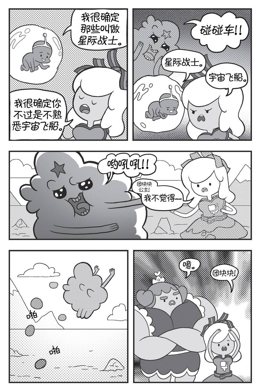 第03卷