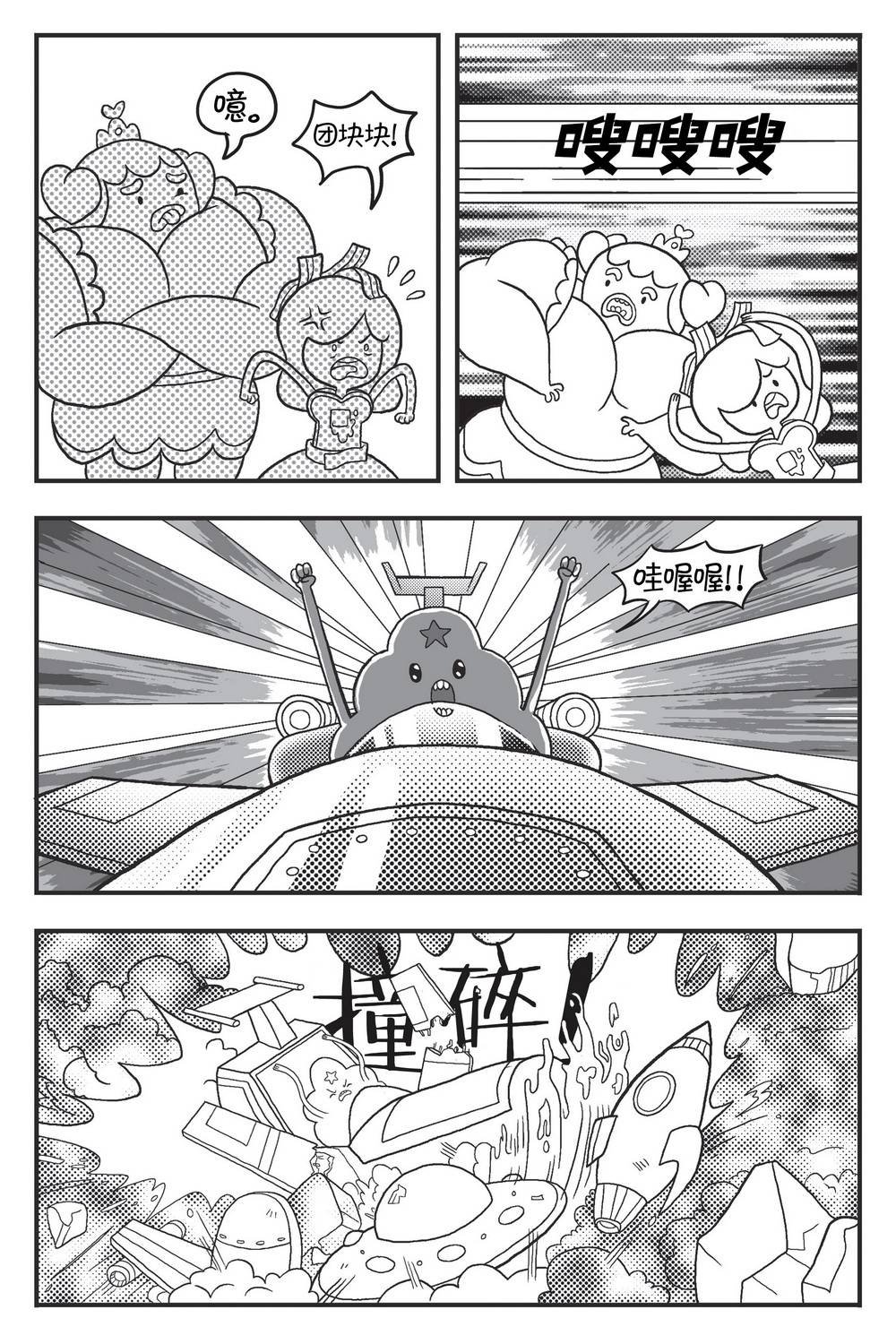第03卷