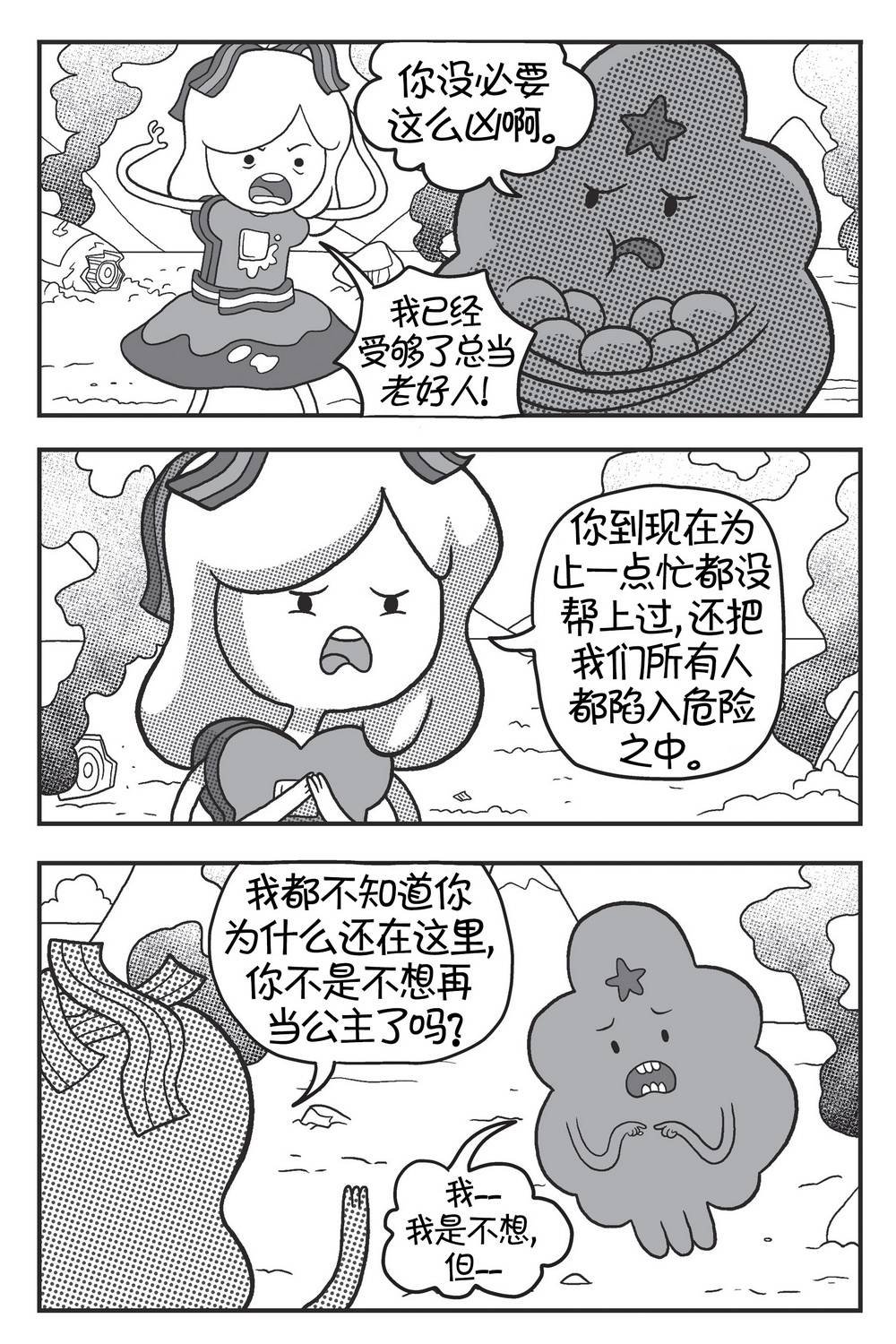 第03卷