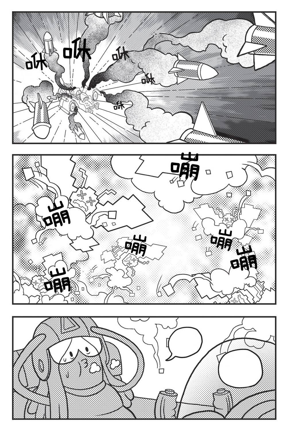 第03卷