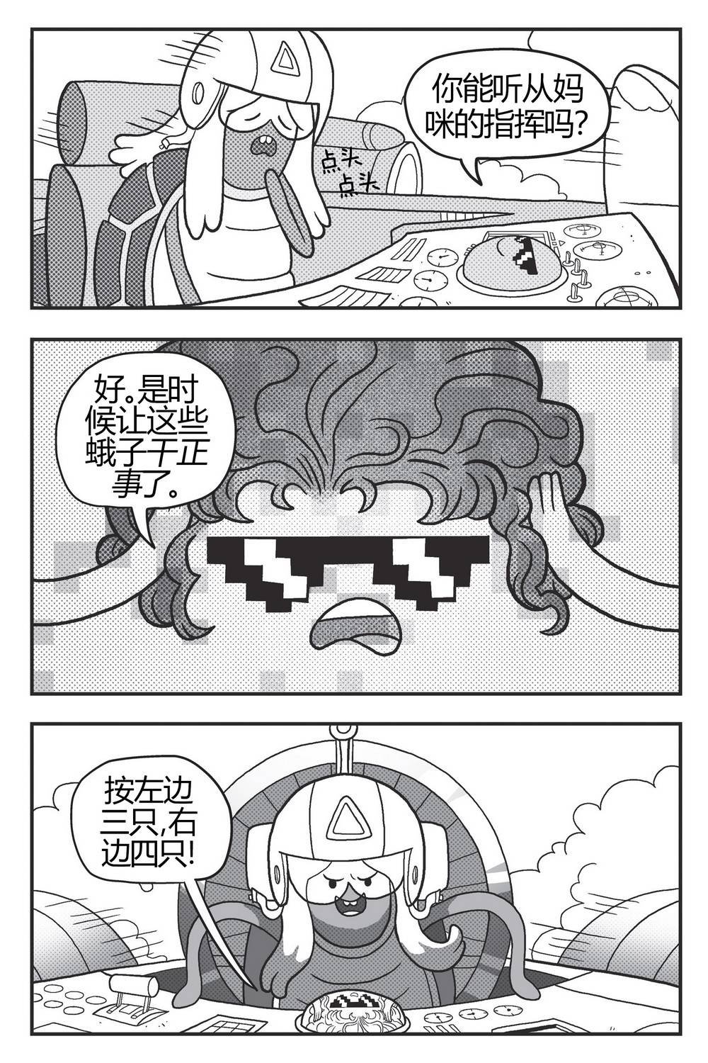 第03卷