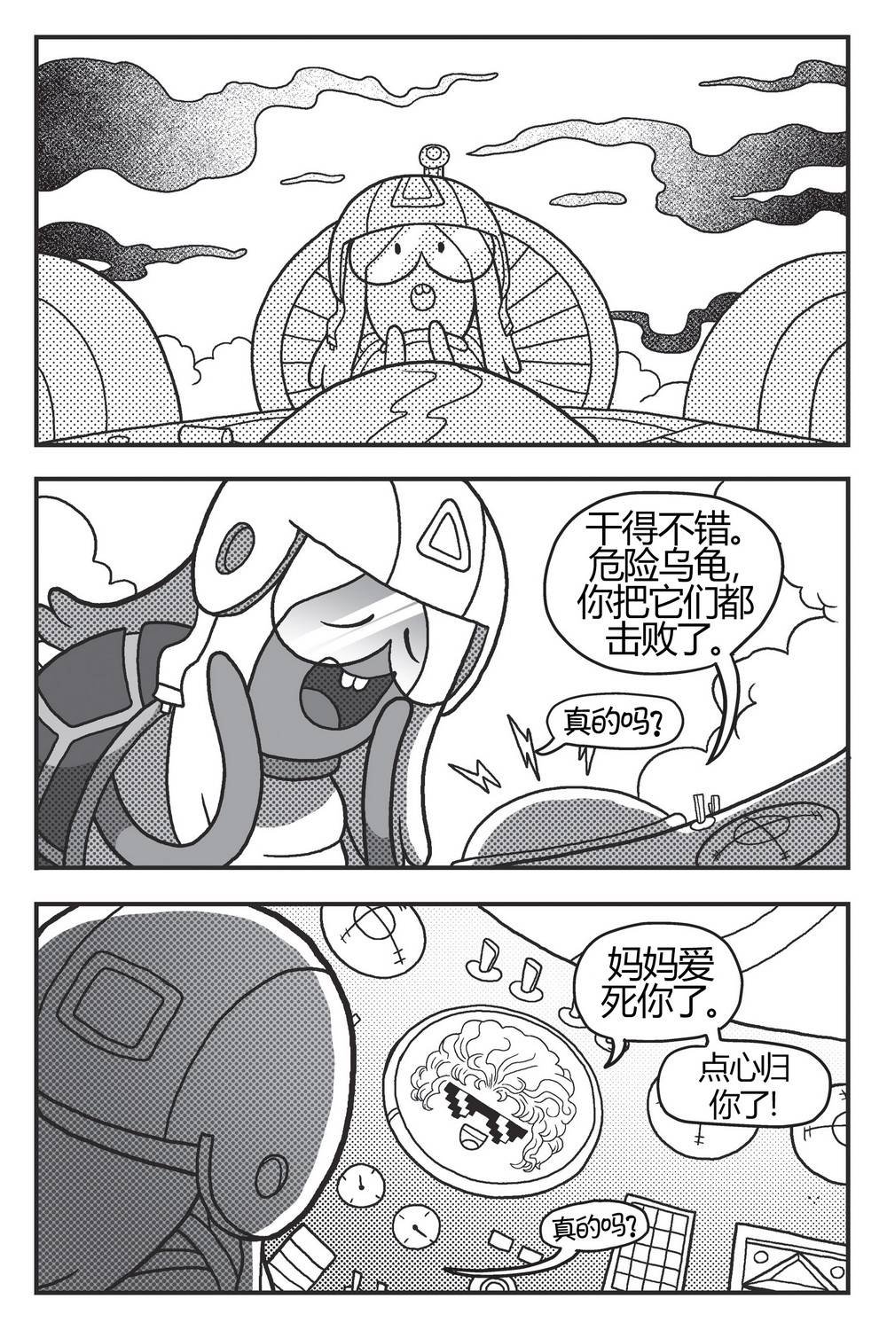 第03卷