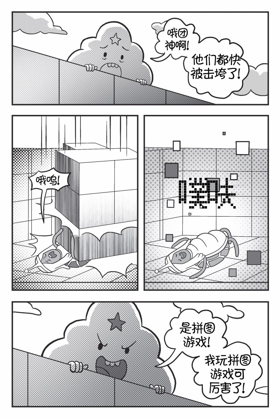 第04卷