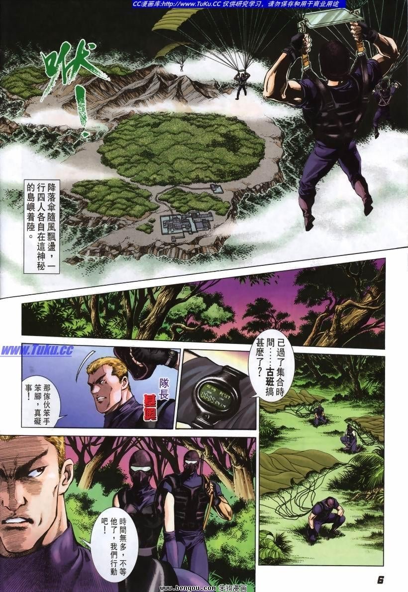 第1卷