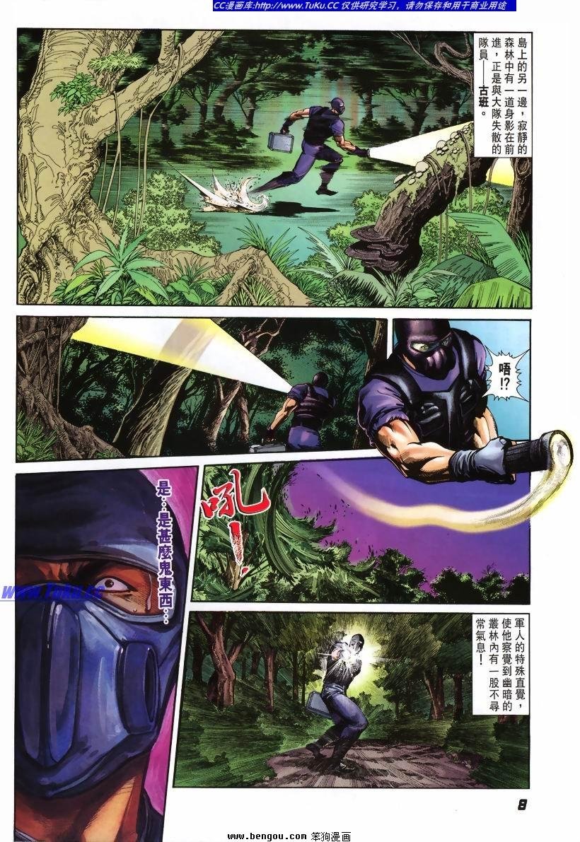 第1卷