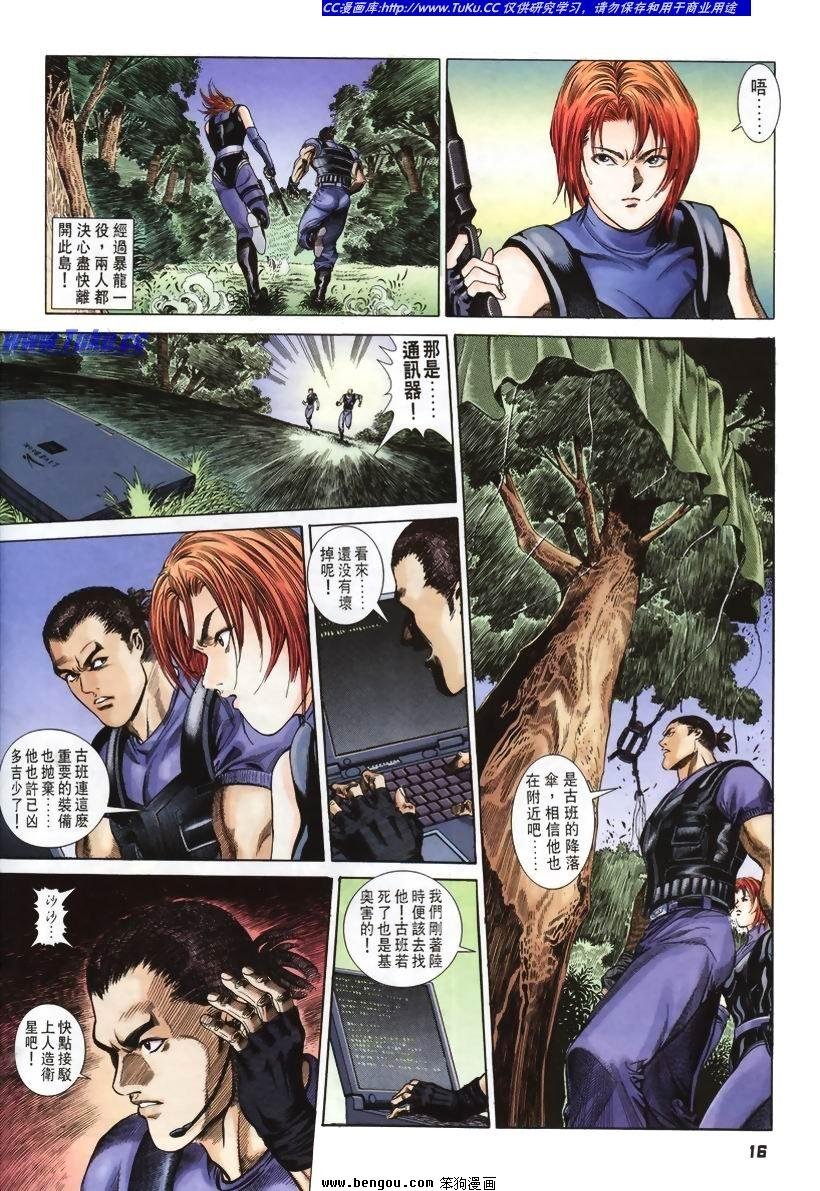 第2卷