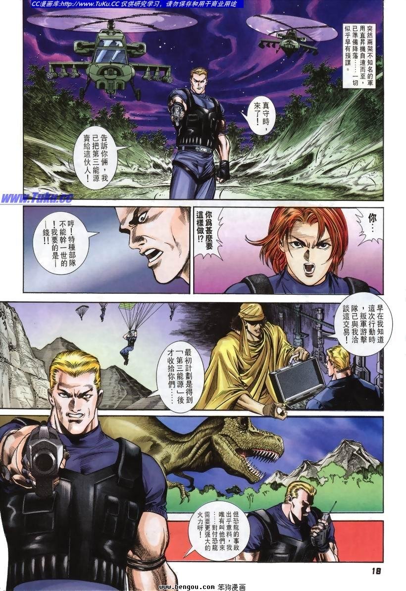 第2卷