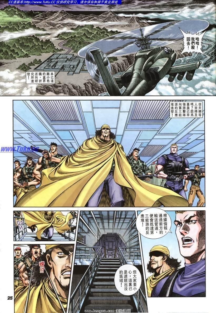 第2卷