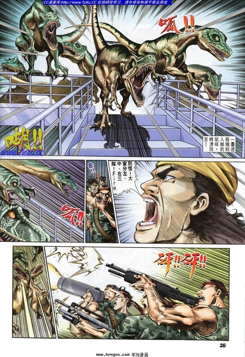 第2卷