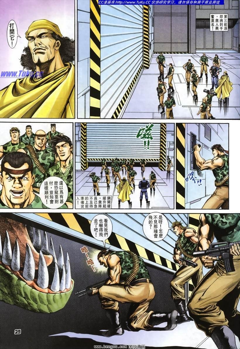 第2卷