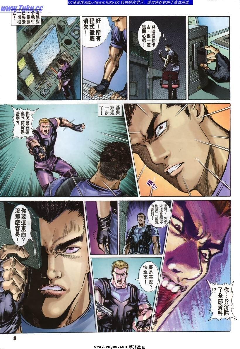 第3卷