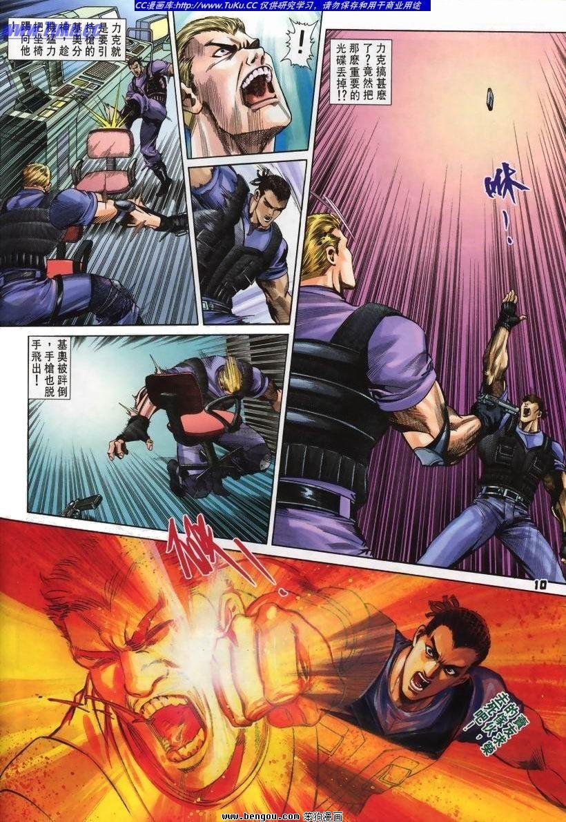 第3卷