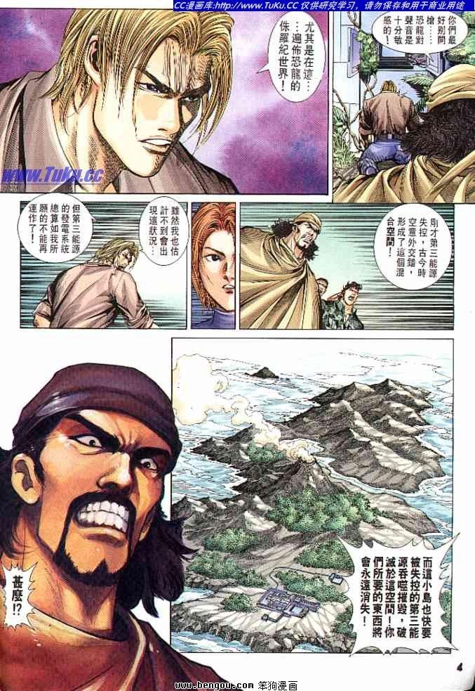 第4卷