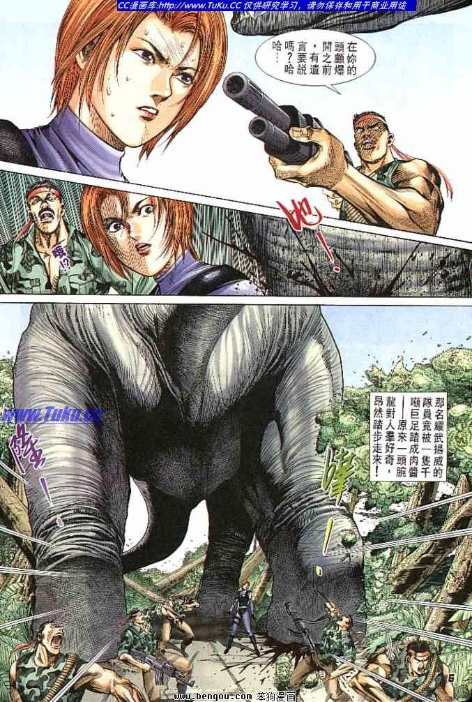 第4卷