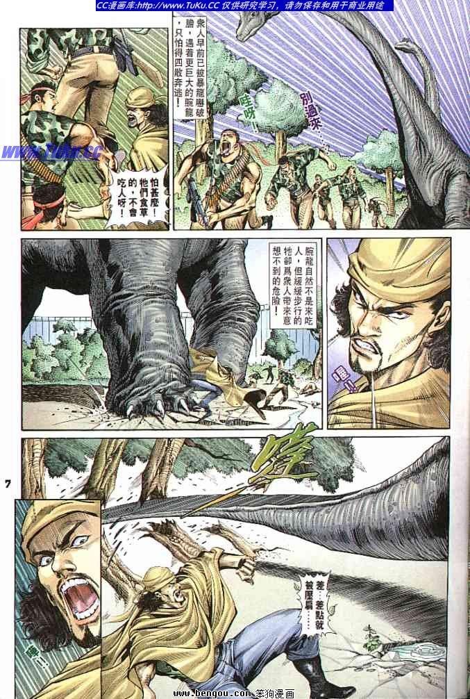 第4卷
