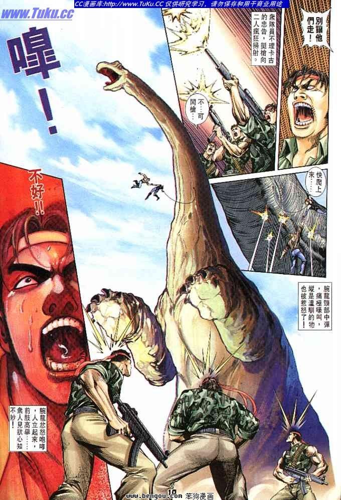 第4卷