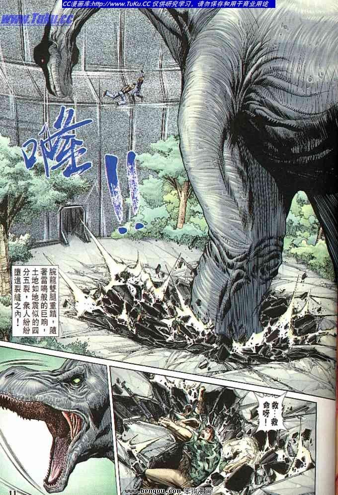 第4卷