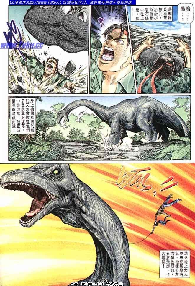 第4卷
