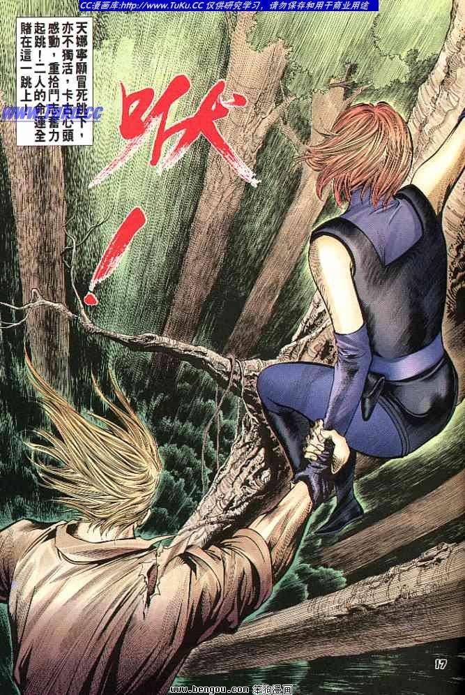 第4卷