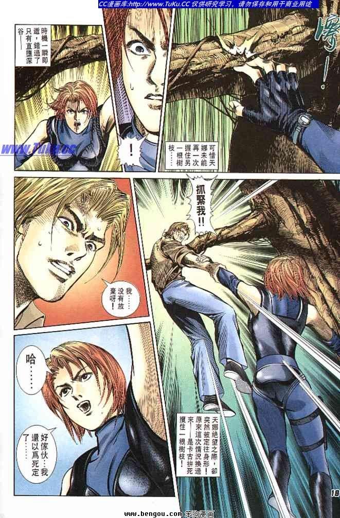 第4卷